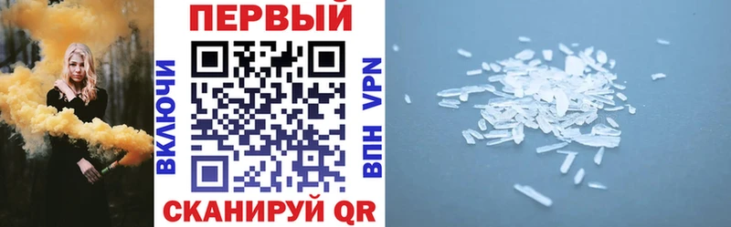 omg ONION  сайты даркнета телеграм  Александровское  Amphetamine Розовый  закладка 