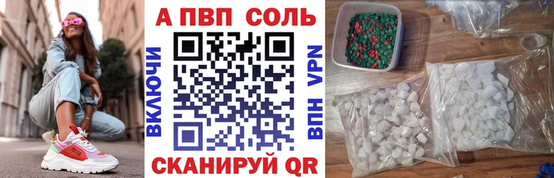 Alpha PVP крисы CK  omg сайт  Александровское  что такое  