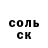 БУТИРАТ жидкий экстази Nickolay Ustenko