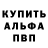 Кетамин VHQ Steffen Berr