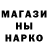 ТГК гашишное масло Gangster's