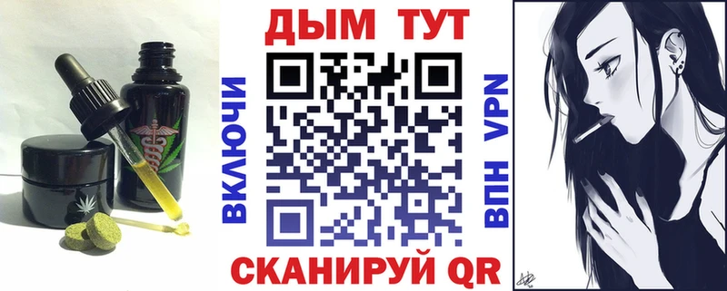 Печенье с ТГК марихуана Александровское