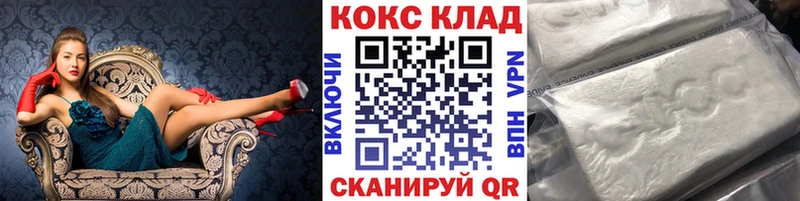 где найти   Александровское  Cocaine Эквадор 