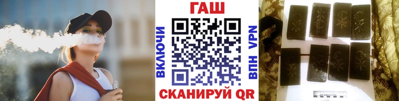 omg онион  Александровское  ГАШИШ hashish  купить  цена 
