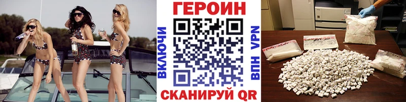 ГЕРОИН Афган  Александровское 