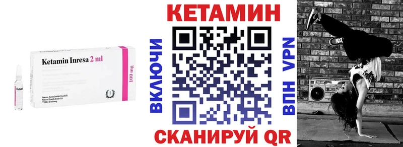 дарнет шоп  Александровское  КЕТАМИН ketamine 