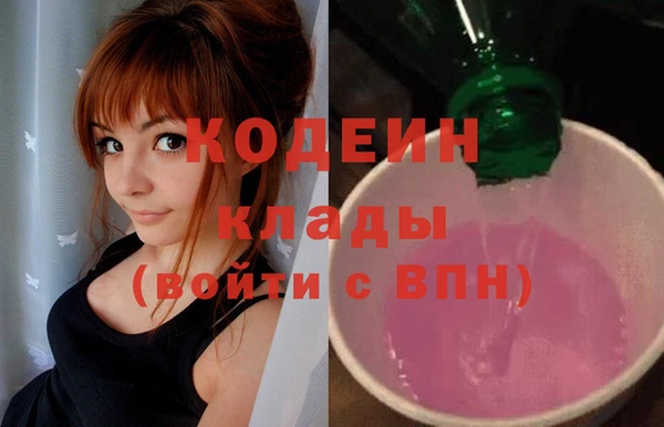наркотики Нязепетровск