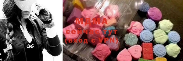 бутират Алексеевка