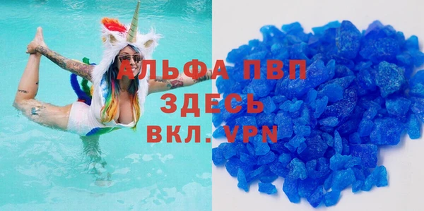 бутират Алексеевка