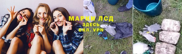 альфа пвп Алексин