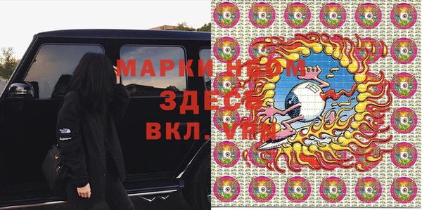 наркотики Нязепетровск