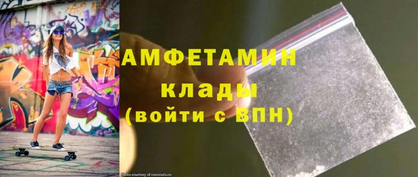 бутират Алексеевка