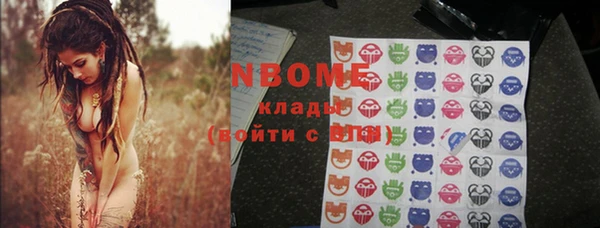 ПСИЛОЦИБИНОВЫЕ ГРИБЫ Алзамай