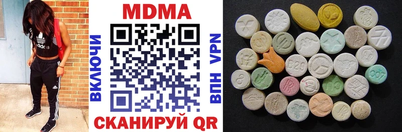 MDMA VHQ  Александровское 