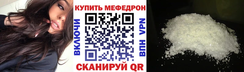 Мефедрон VHQ  Александровское 
