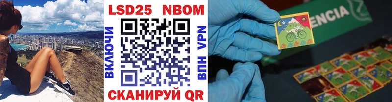 Наркотические марки 1500мкг  цены наркотик  Александровское 