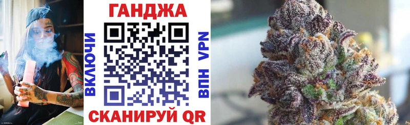 МЕГА ТОР  где продают   Александровское  Бошки марихуана конопля 